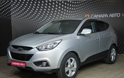 Hyundai ix35 I рестайлинг, 2013 год, 1 020 000 рублей, 1 фотография