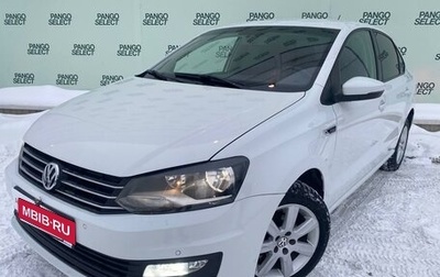 Volkswagen Polo VI (EU Market), 2015 год, 980 000 рублей, 1 фотография