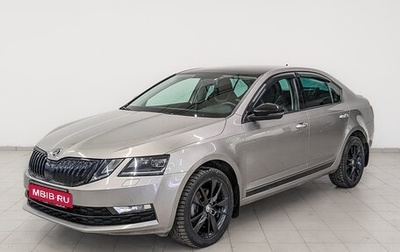 Skoda Octavia, 2019 год, 1 950 000 рублей, 1 фотография