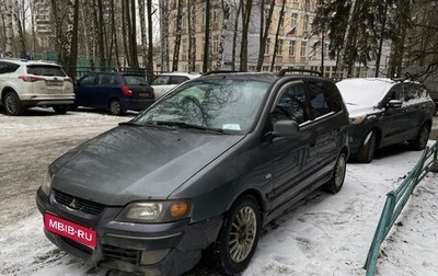 Mitsubishi Space Star I рестайлинг, 2003 год, 315 000 рублей, 1 фотография