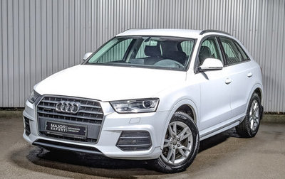 Audi Q3, 2016 год, 2 695 000 рублей, 1 фотография