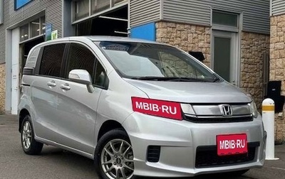 Honda Freed I, 2016 год, 910 000 рублей, 1 фотография