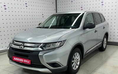 Mitsubishi Outlander III рестайлинг 3, 2016 год, 1 590 000 рублей, 1 фотография