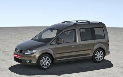 Volkswagen Caddy III рестайлинг, 2013