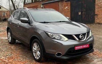 Nissan Qashqai, 2018 год, 1 970 000 рублей, 1 фотография