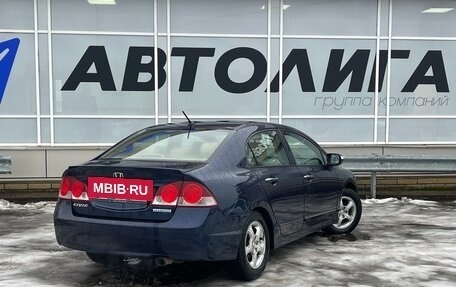 Honda Civic VIII, 2008 год, 628 000 рублей, 2 фотография