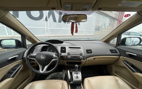 Honda Civic VIII, 2008 год, 628 000 рублей, 5 фотография