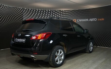 Nissan Murano, 2008 год, 905 000 рублей, 2 фотография