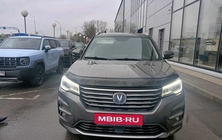 Changan CS75 I рестайлинг, 2022 год, 1 849 000 рублей, 2 фотография