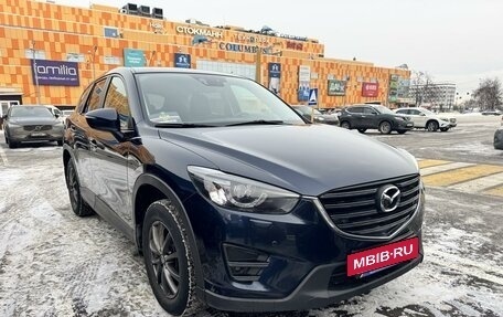 Mazda CX-5 II, 2015 год, 2 150 000 рублей, 2 фотография