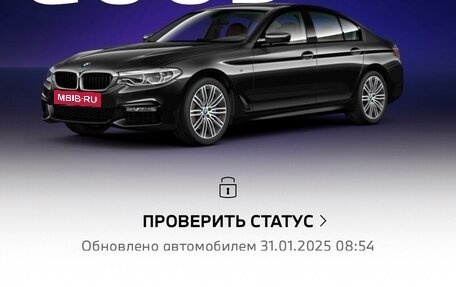 BMW 5 серия, 2018 год, 4 590 000 рублей, 11 фотография