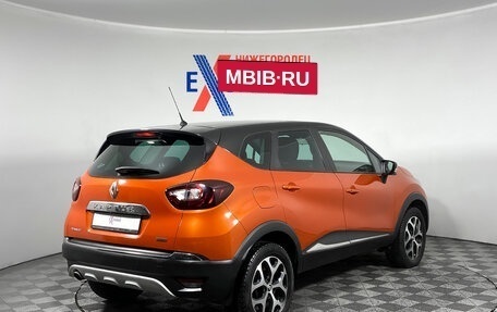 Renault Kaptur I рестайлинг, 2016 год, 1 619 000 рублей, 4 фотография