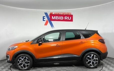 Renault Kaptur I рестайлинг, 2016 год, 1 619 000 рублей, 7 фотография