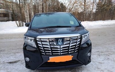 Toyota Alphard III, 2017 год, 5 300 000 рублей, 1 фотография