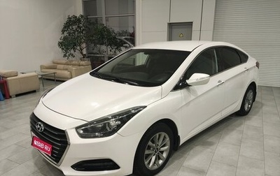 Hyundai i40 I рестайлинг, 2016 год, 1 460 000 рублей, 1 фотография