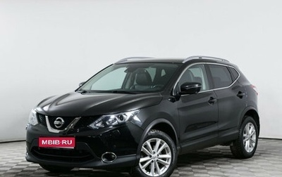 Nissan Qashqai, 2018 год, 2 099 000 рублей, 1 фотография