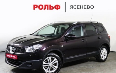 Nissan Qashqai+2 I, 2010 год, 1 097 000 рублей, 1 фотография