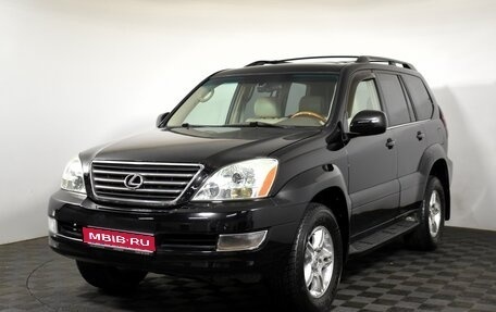 Lexus GX I, 2004 год, 1 615 000 рублей, 1 фотография