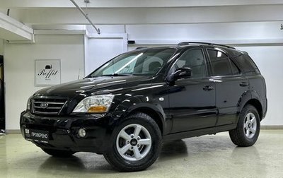 KIA Sorento IV, 2008 год, 799 000 рублей, 1 фотография