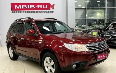 Subaru Forester, 2008 год, 1 187 000 рублей, 1 фотография