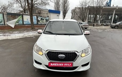 Datsun on-DO I рестайлинг, 2015 год, 355 000 рублей, 1 фотография