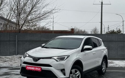 Toyota RAV4, 2019 год, 2 550 000 рублей, 1 фотография