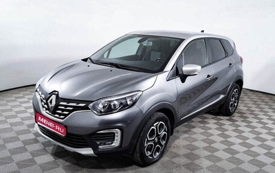 Renault Kaptur I рестайлинг, 2021 год, 1 540 000 рублей, 1 фотография