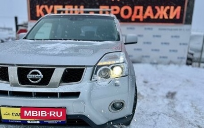 Nissan X-Trail, 2012 год, 1 380 000 рублей, 1 фотография