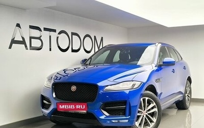 Jaguar F-Pace, 2018 год, 3 500 000 рублей, 1 фотография