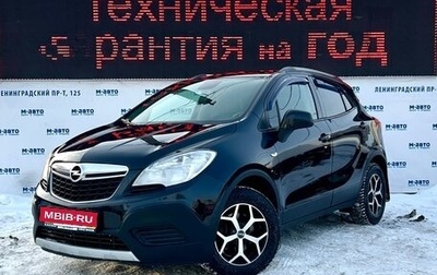 Opel Mokka I, 2014 год, 1 078 000 рублей, 1 фотография