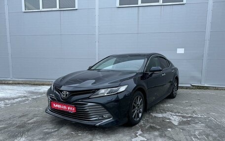 Toyota Camry, 2019 год, 2 445 000 рублей, 1 фотография