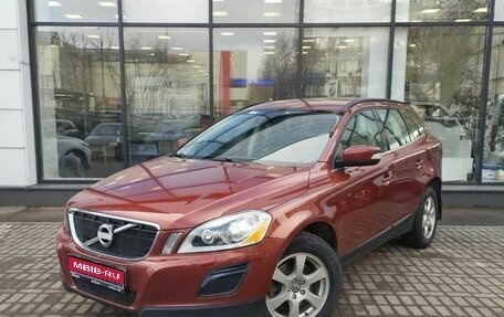 Volvo XC60 II, 2011 год, 1 263 000 рублей, 1 фотография