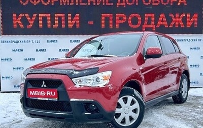 Mitsubishi ASX I рестайлинг, 2012 год, 1 099 000 рублей, 1 фотография