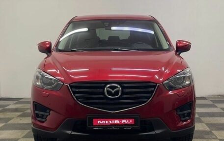 Mazda CX-5 II, 2015 год, 2 100 000 рублей, 2 фотография