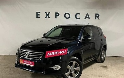 Toyota RAV4, 2012 год, 1 650 000 рублей, 1 фотография