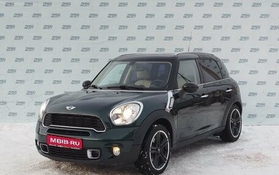 MINI Countryman I (R60), 2010 год, 1 449 000 рублей, 1 фотография