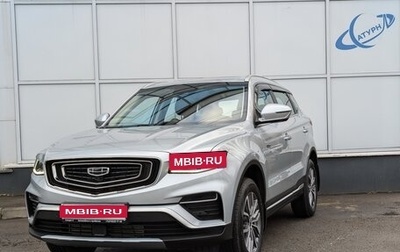 Geely Atlas, 2023 год, 2 600 000 рублей, 1 фотография