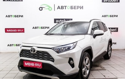 Toyota RAV4, 2020 год, 3 803 000 рублей, 1 фотография