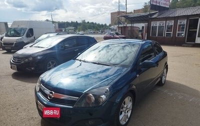 Opel Astra H, 2007 год, 550 000 рублей, 1 фотография