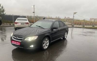 Subaru Legacy IV, 2007 год, 1 025 000 рублей, 1 фотография