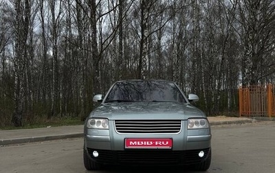 Volkswagen Passat B5+ рестайлинг, 2004 год, 655 000 рублей, 1 фотография