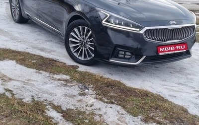 KIA K7, 2017 год, 2 000 000 рублей, 1 фотография