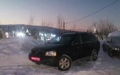 Volvo XC90 II рестайлинг, 2003 год, 1 550 000 рублей, 1 фотография