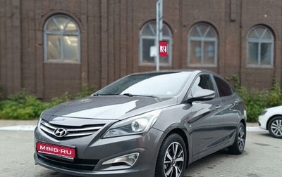 Hyundai Solaris II рестайлинг, 2015 год, 1 090 000 рублей, 1 фотография