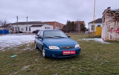 KIA Shuma II, 2002 год, 330 000 рублей, 1 фотография