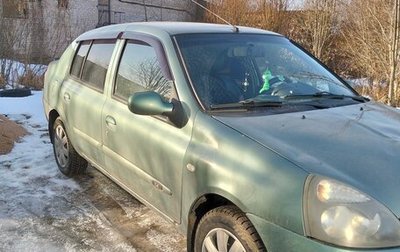 Renault Symbol I, 2006 год, 450 000 рублей, 1 фотография