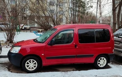 Citroen Berlingo II рестайлинг, 2010 год, 540 000 рублей, 1 фотография