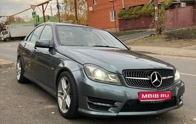 Mercedes-Benz C-Класс, 2011 год, 1 435 000 рублей, 1 фотография