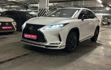 Lexus RX IV рестайлинг, 2022 год, 7 699 000 рублей, 1 фотография