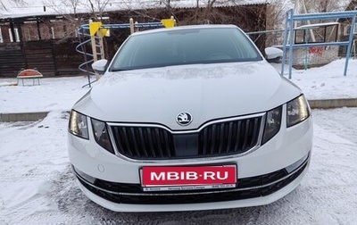 Skoda Octavia, 2017 год, 1 800 000 рублей, 1 фотография